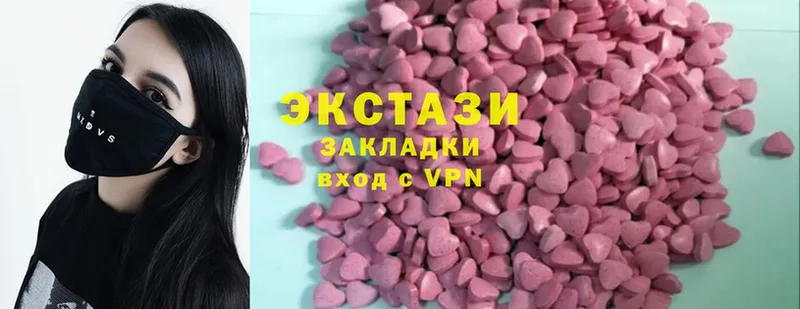 hydra ССЫЛКА  Волгодонск  Ecstasy Дубай 