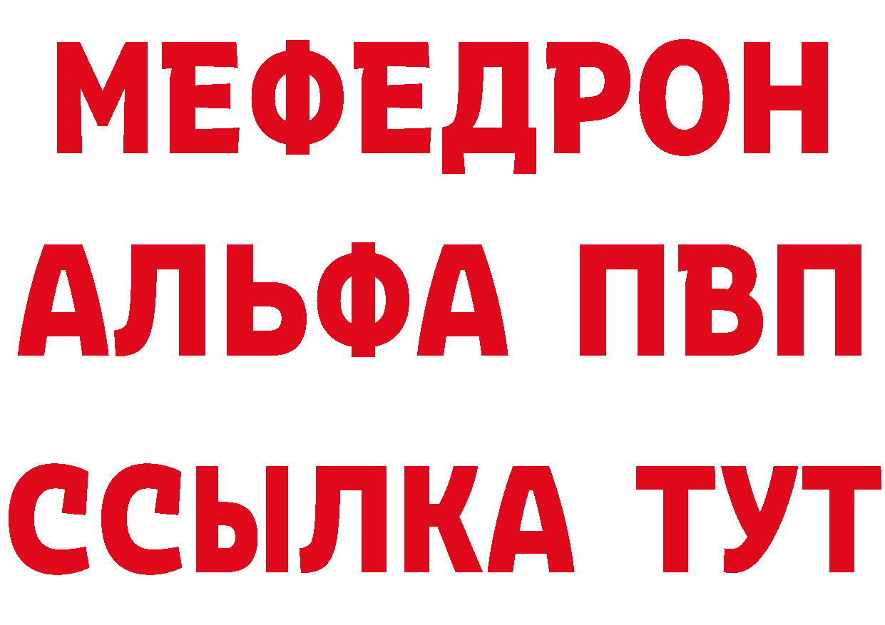 А ПВП СК ссылки это ссылка на мегу Волгодонск