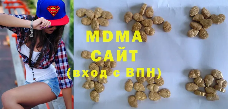 MDMA VHQ  Волгодонск 